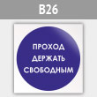    , B26 (, 200200 )